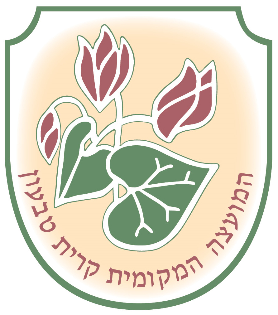 20220628232332!Coat of arms of Kiryat Tivon