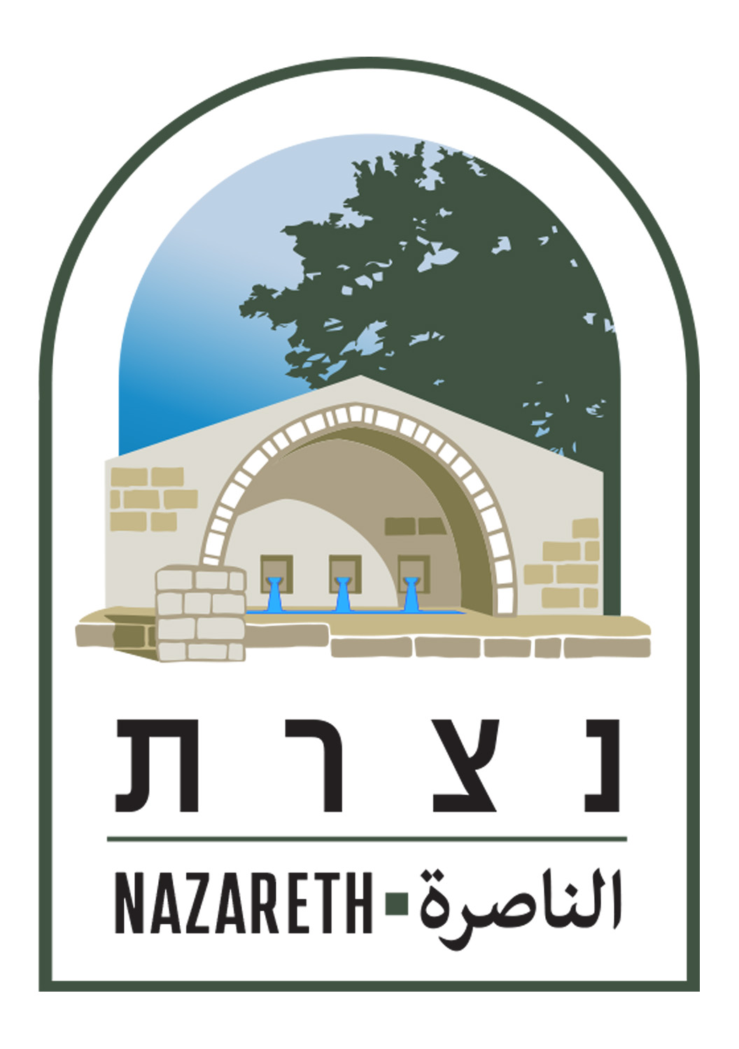 NAZARETH LOGO heb